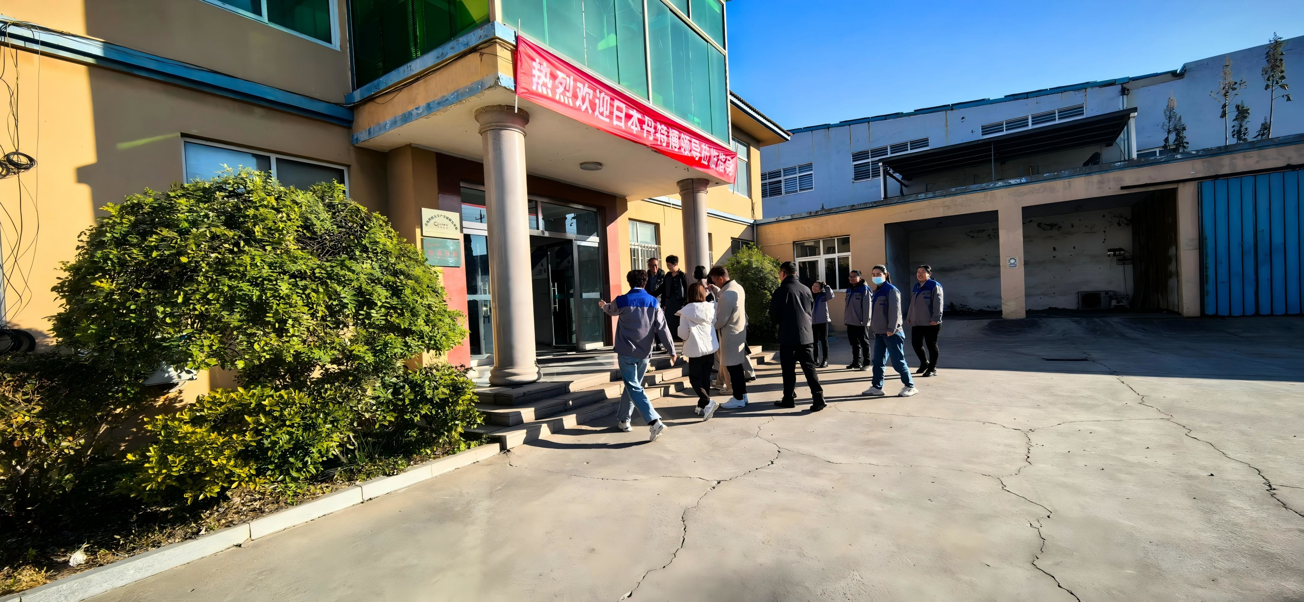 Blog perusahaan terbaru tentang Selamat Datang Dantobo Co, Ltd ke Qingdao X-C Packaging
