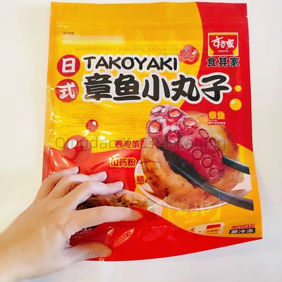 Beli Waterproof Packaging Plastik Stand Up Bag Dengan Ziplock Eco Friendly OEM ODM online manufacture
