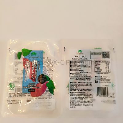 Beli Custom Logo 3 Side Seal Flat Bags Heat Sealed Plastic Packaging Bag Untuk Makanan online manufacture