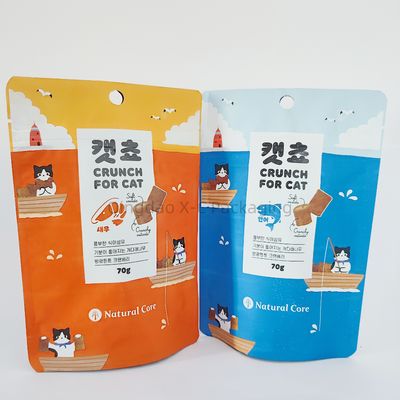 Custom Digital Print Stand Up Bag Custom Food Grade Compostable Grosir Dengan BRC