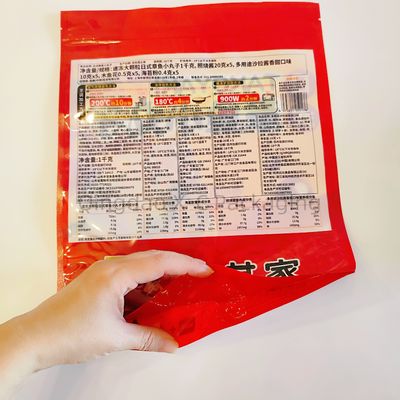 Kantong Stand Up yang bisa ditutup kembali Kantong Biscuit Snack Food Packaging Zip Lock Kantong Standing